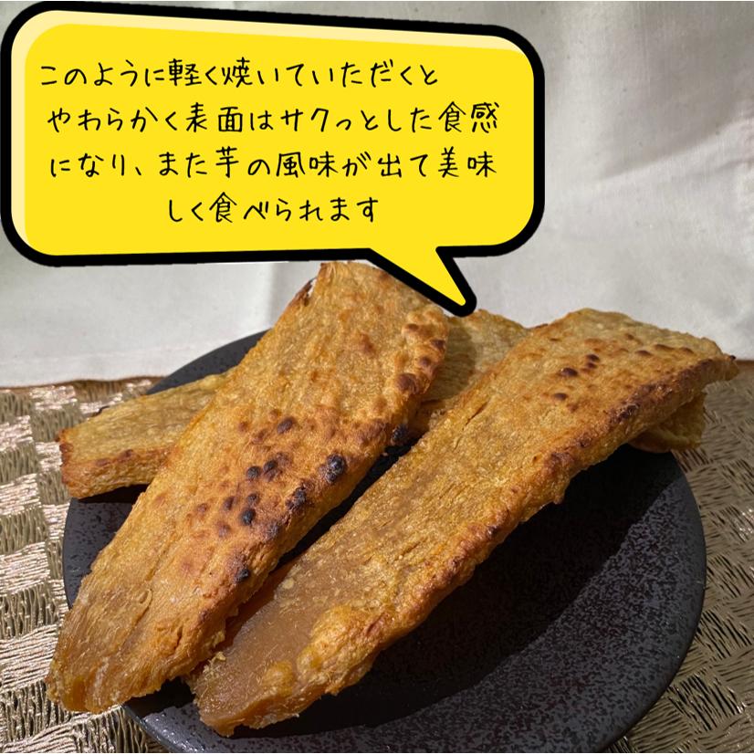 送料無料】茨城県産干芋(訳アリ商品)紅はるか 400g*2パック 干し芋