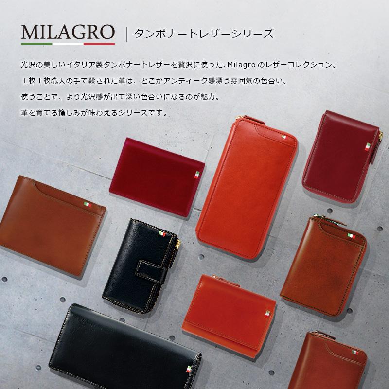 MILAGRO ミラグロ 30枚カード収納 長財布 メンズ レディース 財布