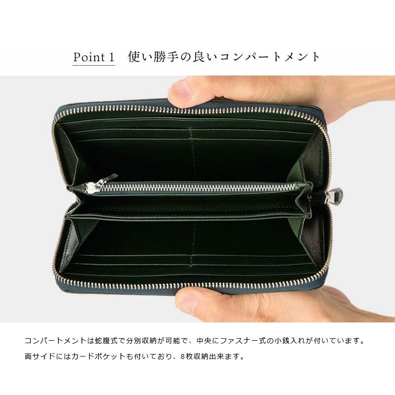 MILAGRO エチオピアシープ・ラウンドファスナー長財布 新紙幣対応 