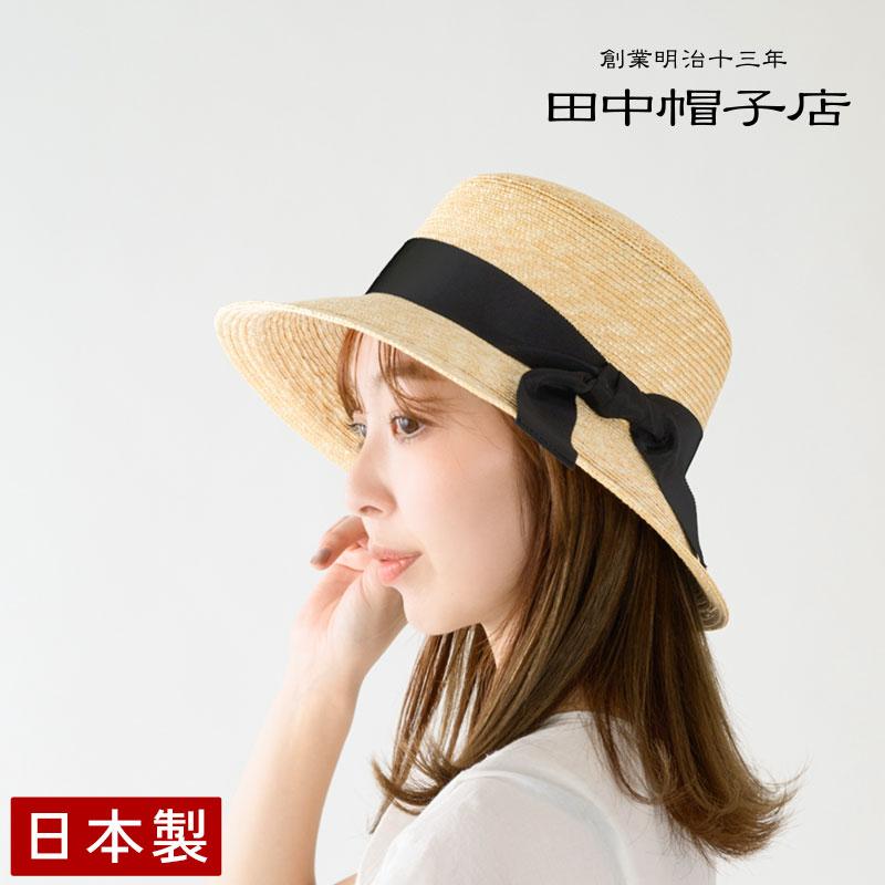 田中帽子店 Lily（リリー）エッジアップ 麦わら帽子 57cm uk-h041