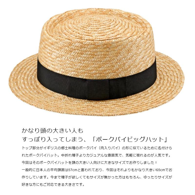 田中帽子店 Duke デューク ビッグポークパイハット 65cm uk-h079