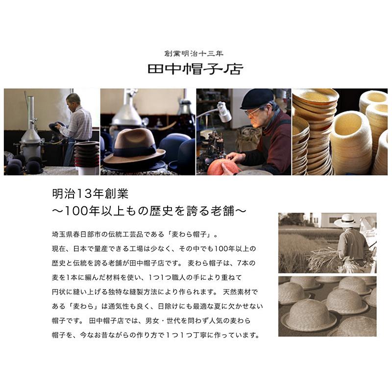 田中帽子店 Roger ロジャー 子供用 麦わらつば広丸型ハット uk-h105-naの画像