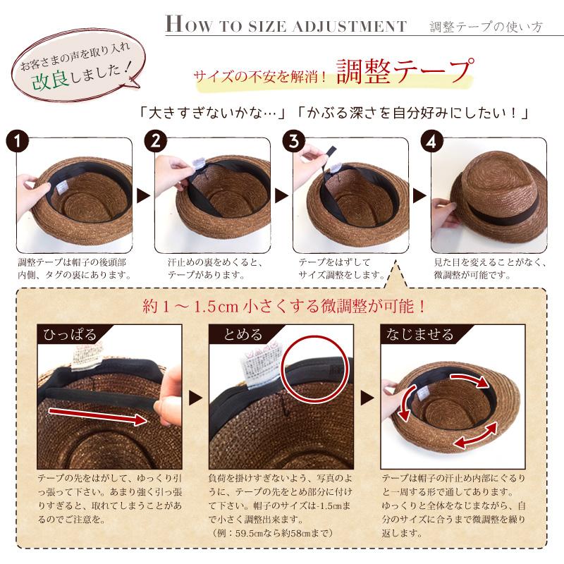 田中帽子店 Roger ロジャー 子供用 麦わらつば広丸型ハット uk-h105-naの画像