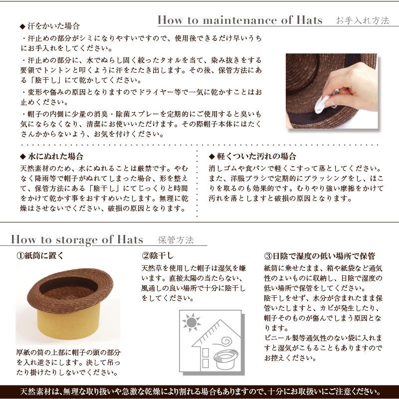 田中帽子店 Roger ロジャー 子供用 麦わらつば広丸型ハット uk-h105-naの画像