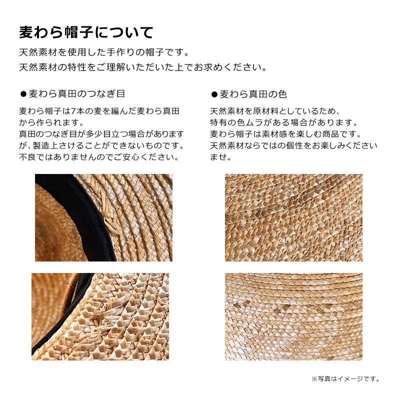 田中帽子店 Roger ロジャー 子供用 麦わらつば広丸型ハット uk-h105-naの画像