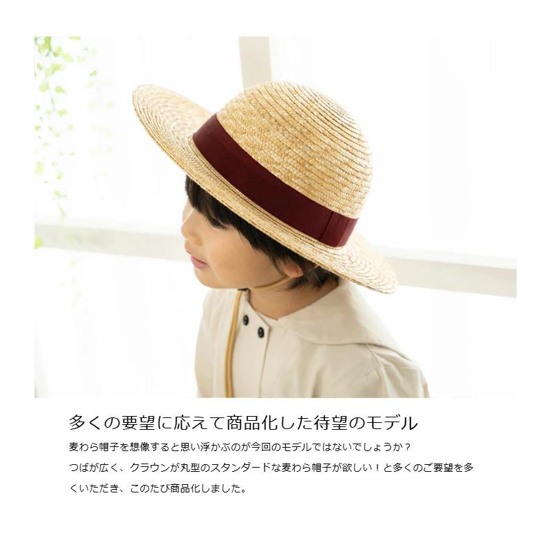 田中帽子店 Roger ロジャー 子供用 麦わらつば広丸型ハット uk-h105-naの画像