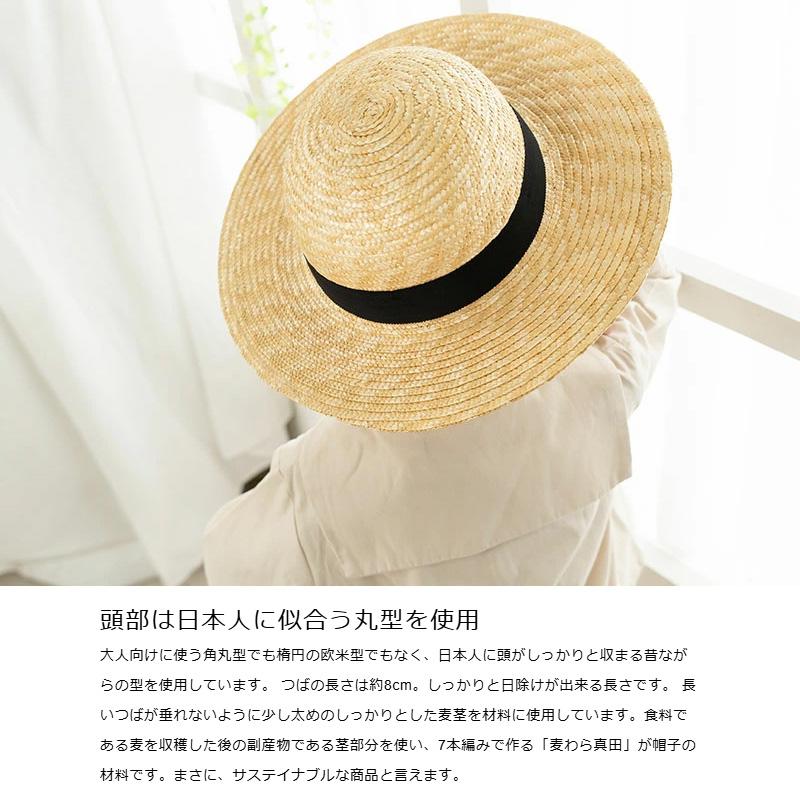 田中帽子店 Roger ロジャー 子供用 麦わらつば広丸型ハット uk-h105-naの画像