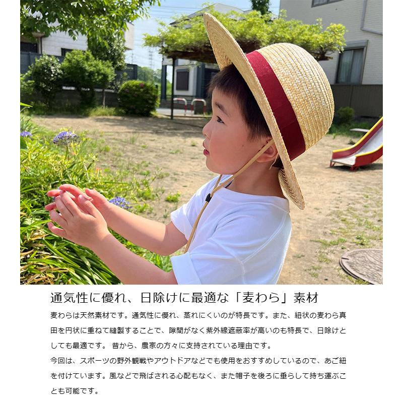 田中帽子店 Roger ロジャー 子供用 麦わらつば広丸型ハット uk-h105-naの画像