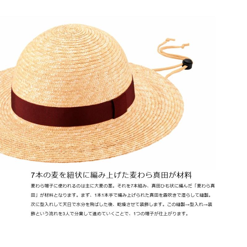 田中帽子店 Roger ロジャー 子供用 麦わらつば広丸型ハット uk-h105-naの画像