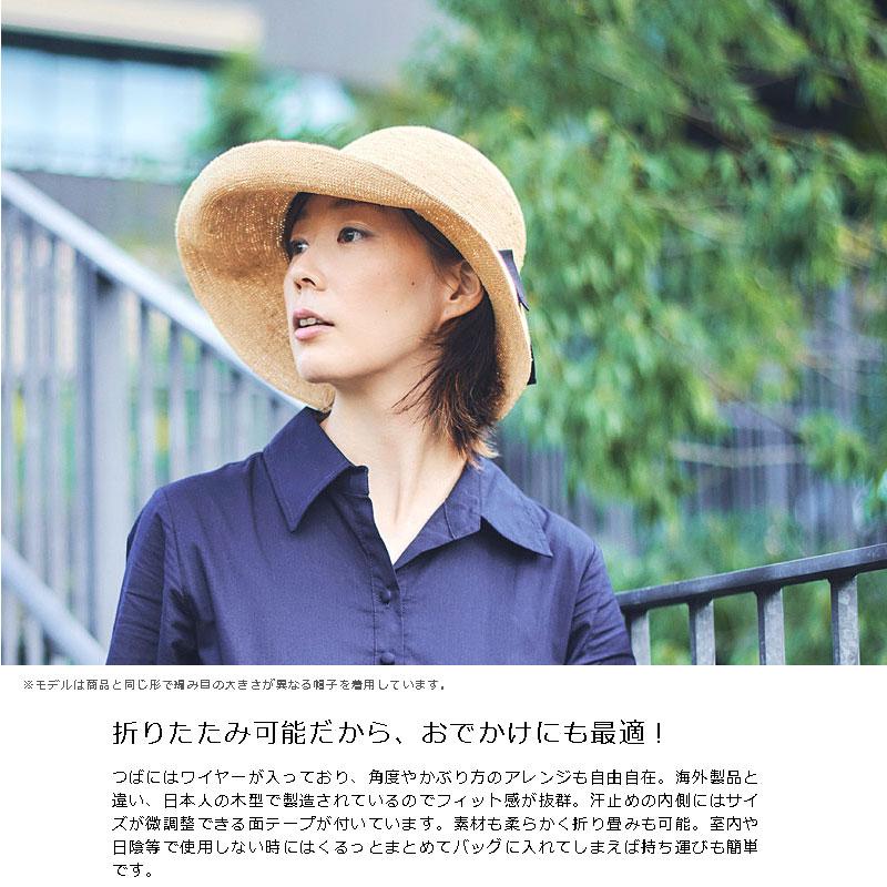 田中帽子店 Chloe2（クロエ2）ラフィア 女優帽 58cm 60cm uk-h139