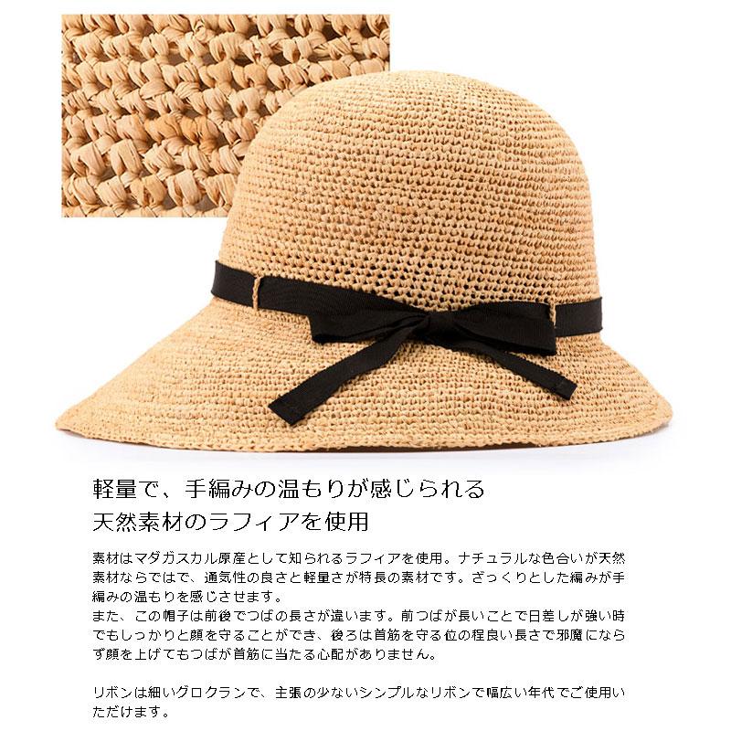 田中帽子店 Chloe2（クロエ2）ラフィア 女優帽 58cm 60cm uk-h139