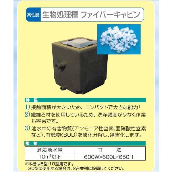 ファイバーキャビン（生物処理槽）代引不可 |  | 01