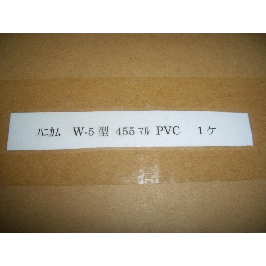 湧清水5型(IW-5-1型)専用 ハニカム |  | 01