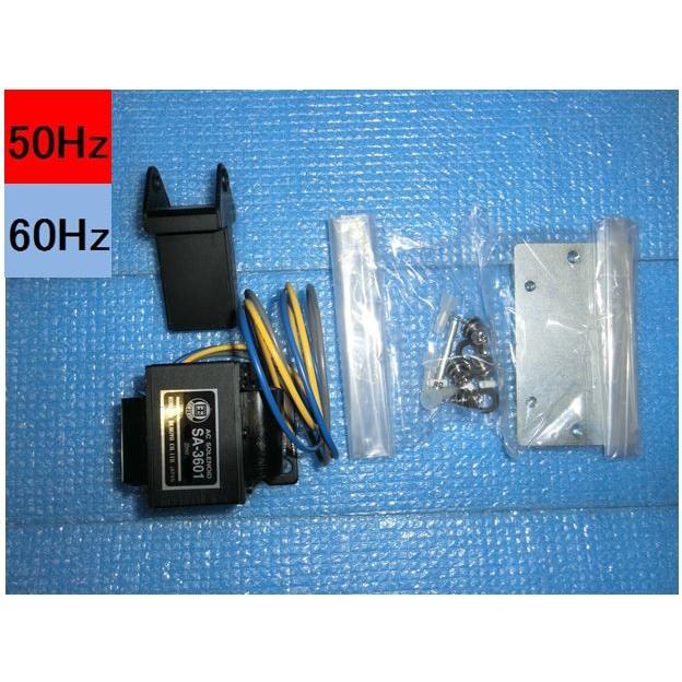 湧清水 5型 旧10型 97-10型 U97-10型用 ソレノイド SA型100V | 