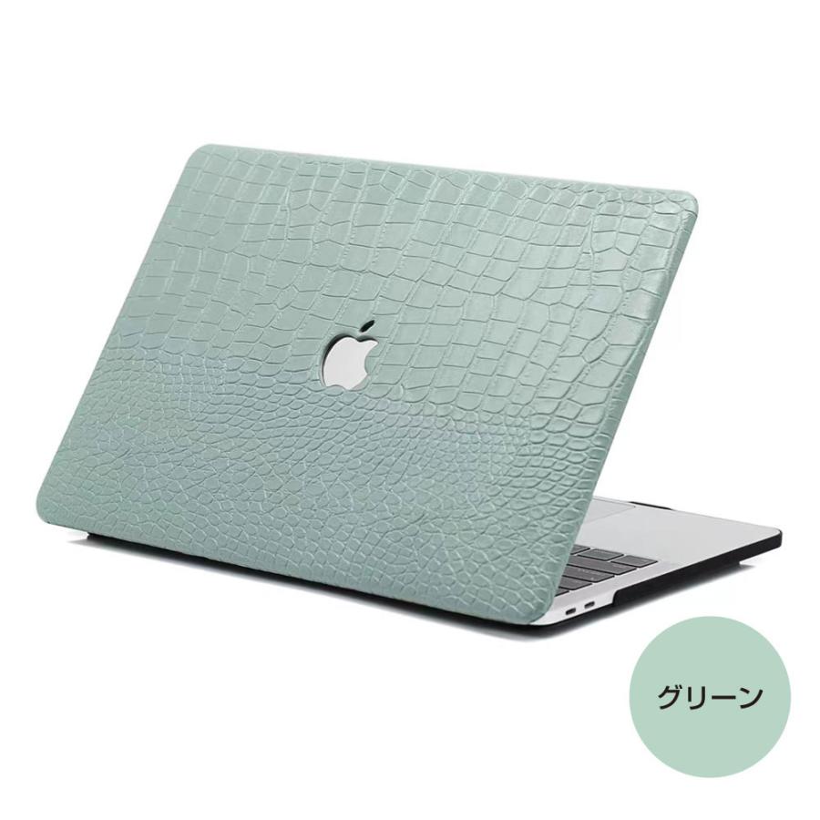 送料無料】アリゲーター柄 MacBookケース PUレザー カバー 13インチ