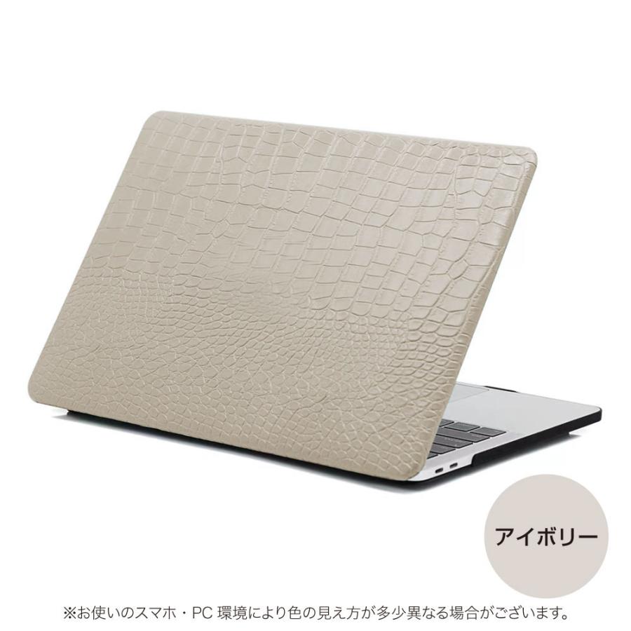 【送料無料】アリゲーター柄 MacBookケース PUレザー  カバー 13インチ おしゃれ MacBook Air13ケース Pro13ケース  PCケース レザー マックブック M1｜3sense｜13