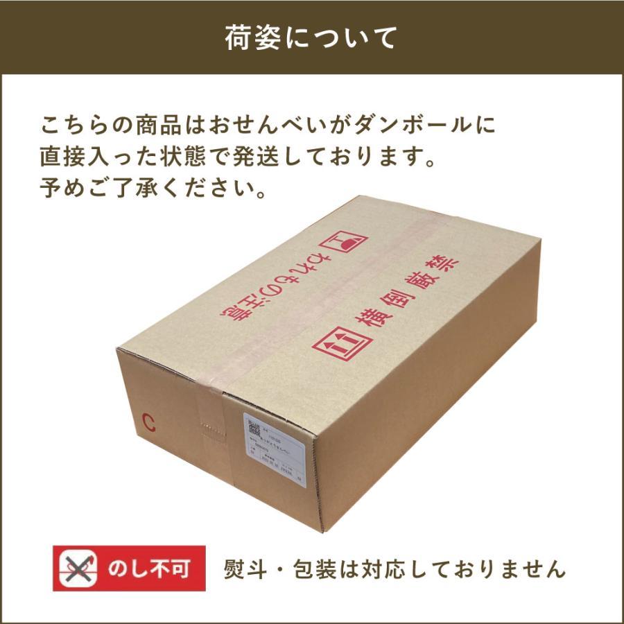 お菓子 ハロウィン せんべい 50枚 煎餅 個包装 まとめ買い 大量 三州製菓 景品 イベント パーティ ハロウィーン | ブランド登録なし | 04