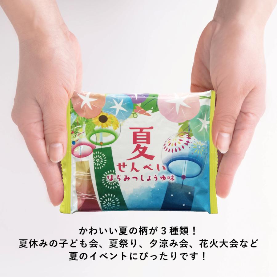 お菓子 夏 せんべい 50枚 煎餅 個包装 まとめ買い 夏祭り 夕涼み会 暑中見舞い 三州製菓 |  | 01