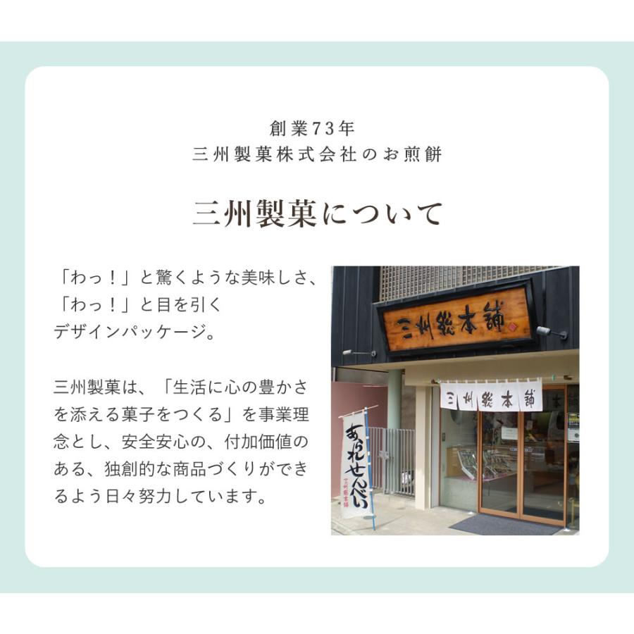 お菓子 お礼 ありがと おかき 約 50個 猫 ネコ 感謝 ありがとう 個包装 三州製菓 お返し 退職 異動 転勤 謝恩会 プチギフト ホワイトデー | ブランド登録なし | 10