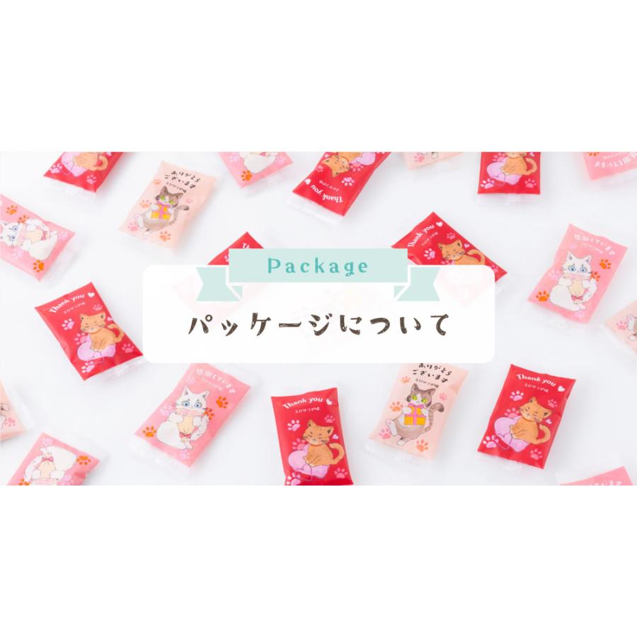 お菓子 お礼 ありがと おかき 約 100個 猫 ネコ 感謝 ありがとう 個包装 三州製菓 お返し 退職 異動 転勤 謝恩会 プチギフト ホワイトデー | ブランド登録なし | 07