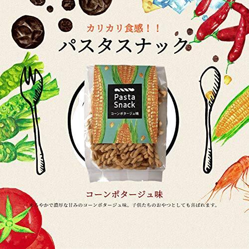 お菓子 パスタスナック ギフト 定番 3袋セット 詰め合わせ おやつ スナック 三州製菓 手土産 おしゃれ｜3spasta｜06