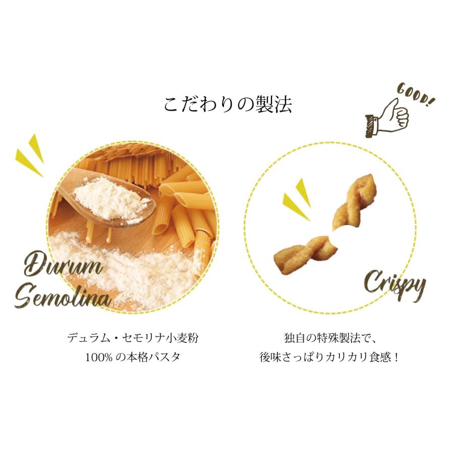 お菓子 おつまみセット スナック菓子 ギフト 9袋セット 詰め合わせ パスタスナック 三州製菓 手土産 | スリーズパスタスナック | 01