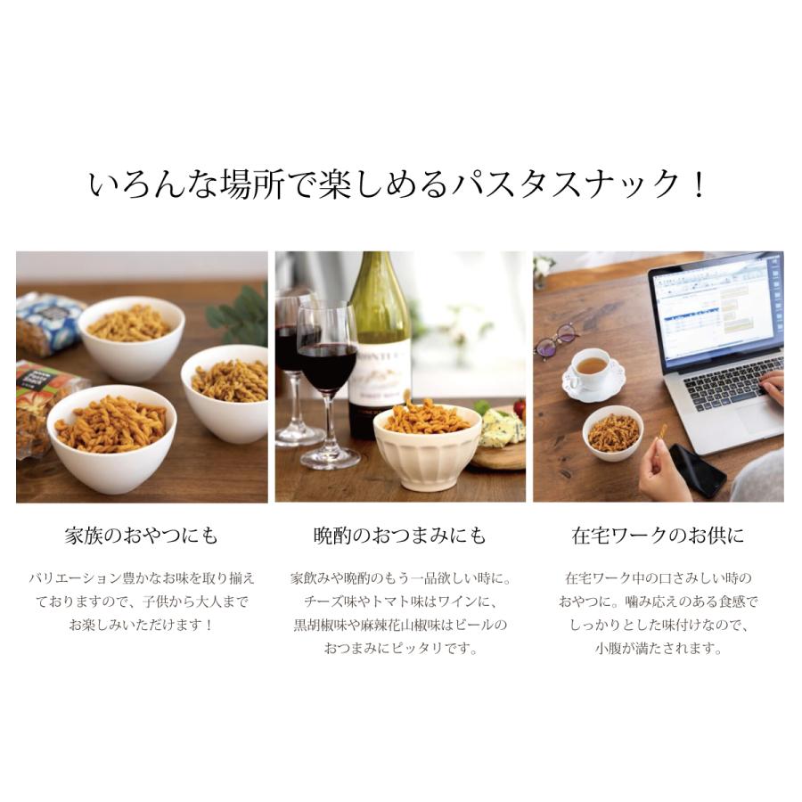 お菓子 おつまみセット スナック菓子 ギフト 9袋セット 詰め合わせ パスタスナック 三州製菓 手土産 | スリーズパスタスナック | 02