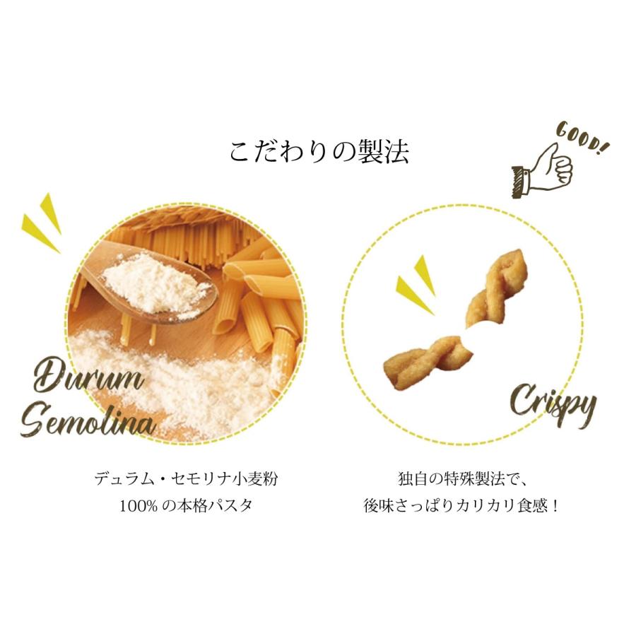 お菓子 おつまみセット スナック菓子 ギフト おつまみ 6袋セット 詰め合わせ パスタスナック 三州製菓 | スリーズパスタスナック | 01