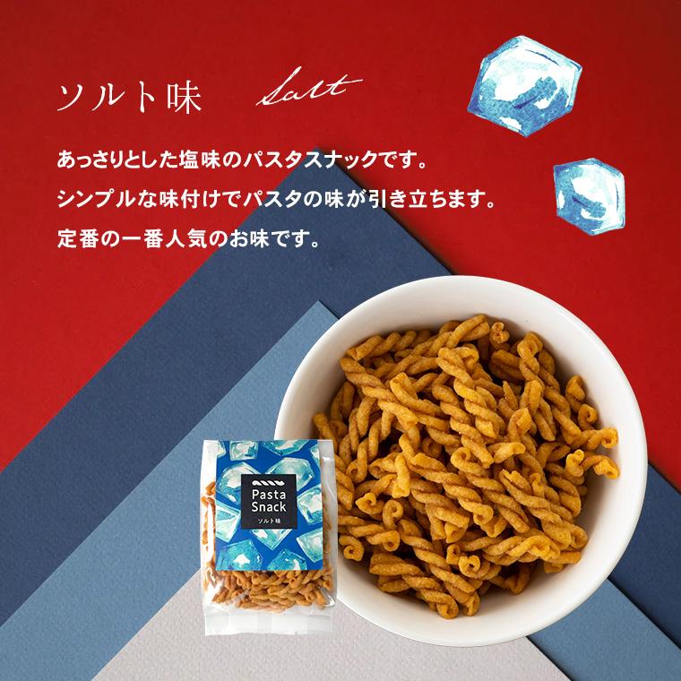 お菓子 おつまみセット スナック菓子 ギフト おつまみ 6袋セット 詰め合わせ パスタスナック 三州製菓 | スリーズパスタスナック | 04