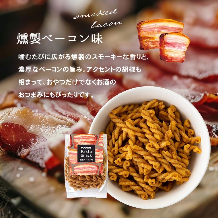 お菓子 おつまみセット スナック菓子 ギフト おつまみ 6袋セット 詰め合わせ パスタスナック 三州製菓 | スリーズパスタスナック | 09