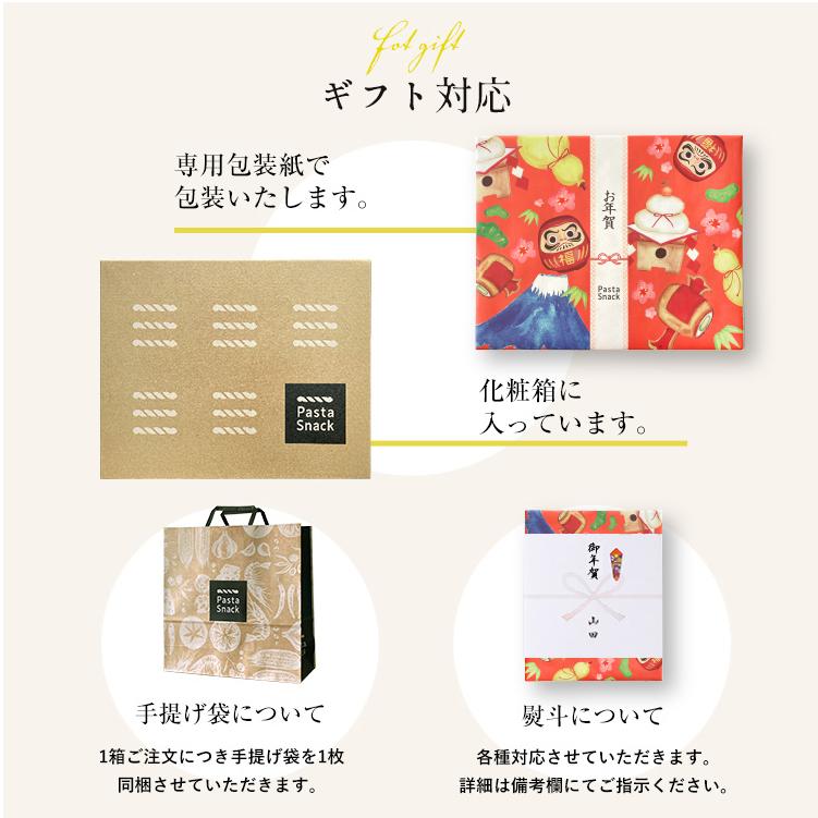 お年賀 お菓子 パスタスナック ギフト 6袋セット 詰め合わせ おやつ スナック 三州製菓 手土産 年始 ご挨拶 | スリーズパスタスナック | 03