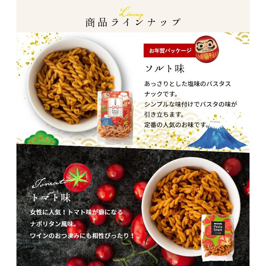 お年賀 お菓子 パスタスナック ギフト 6袋セット 詰め合わせ おやつ スナック 三州製菓 手土産 年始 ご挨拶 | スリーズパスタスナック | 04