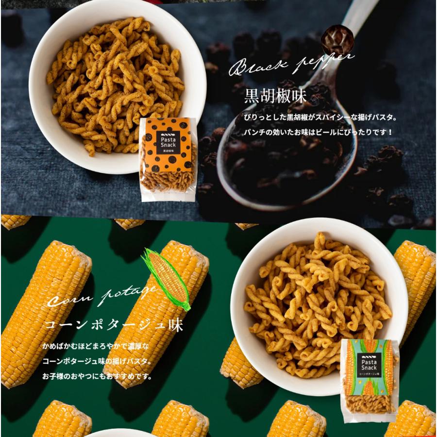 お年賀 お菓子 パスタスナック ギフト 6袋セット 詰め合わせ おやつ スナック 三州製菓 手土産 年始 ご挨拶 | スリーズパスタスナック | 06