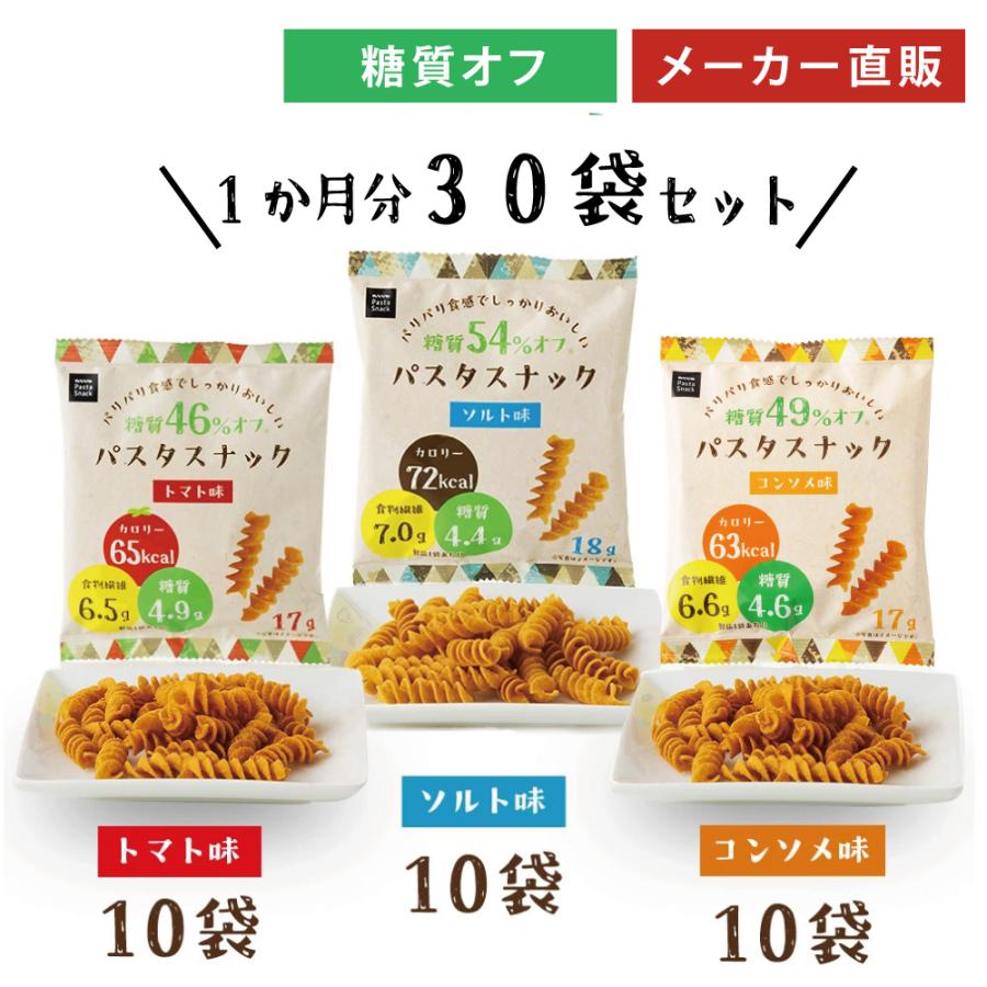 3spasta lowcarb 3types30