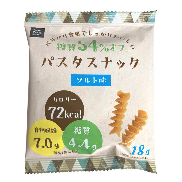 お菓子 低糖質 糖質オフ パスタスナック ソルト味 14袋セット 食物繊維 三州製菓 まとめ買い｜3spasta｜05