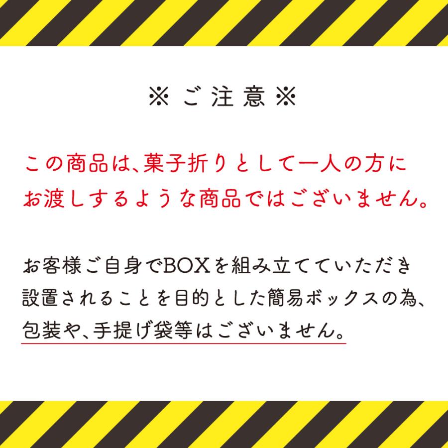 お菓子 ありがとう せんべい 20枚 箱入り 煎餅 個包装 まとめ買い 大量 お礼 お返し 挨拶 退職 転勤 三州製菓 | ブランド登録なし | 12