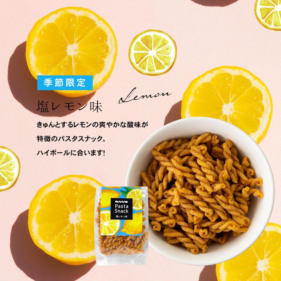 お菓子 おつまみセット スナック菓子 選べる 10袋 入り 詰め合わせ おやつ パスタスナック 三州製菓 プチギフト | スリーズパスタスナック | 07