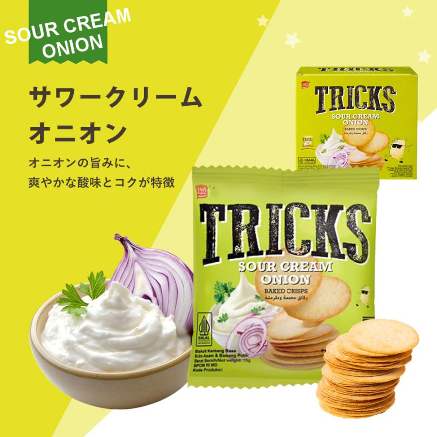 輸入菓子 トリックス TRICKS ポテトチップス ノンフライ 個包装