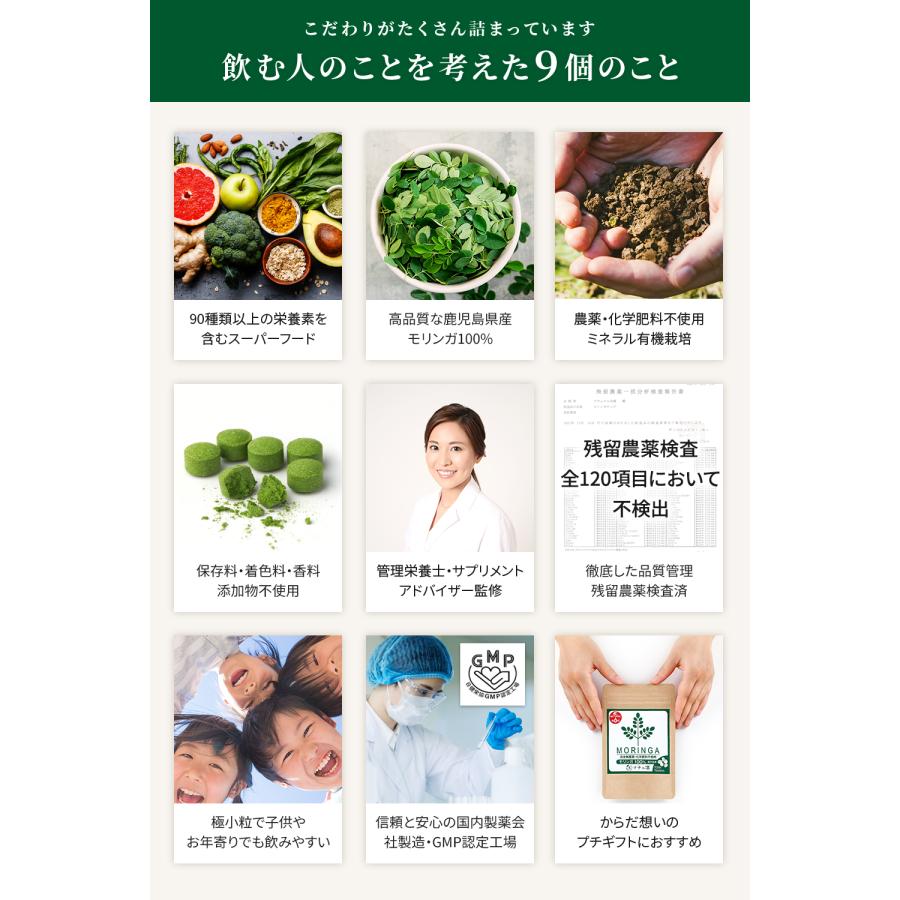 ナチュ凛 モリンガ 100% タブレット サプリメント 青汁 無農薬 無添加