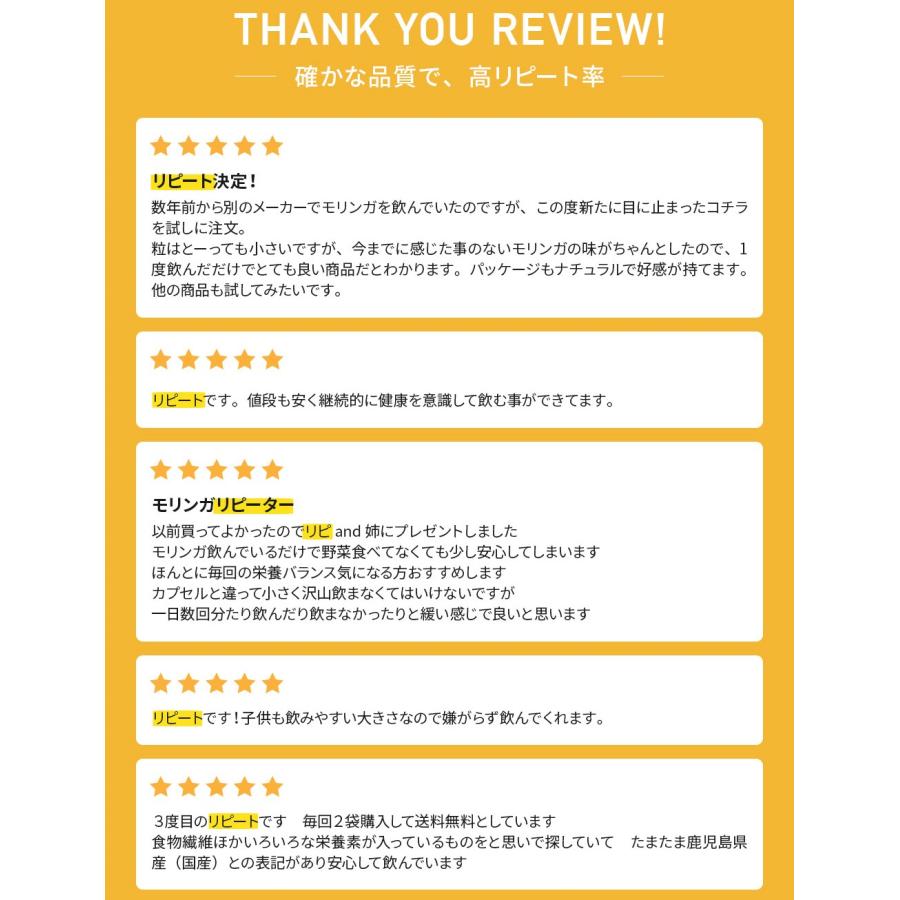 モリンガ 100% タブレット サプリメント 青汁 無農薬 無添加 スーパーフード moringa 鹿児島県産 管理栄養士監修 粒 720粒×70mg 爆買 | ナチュ凛 | 04