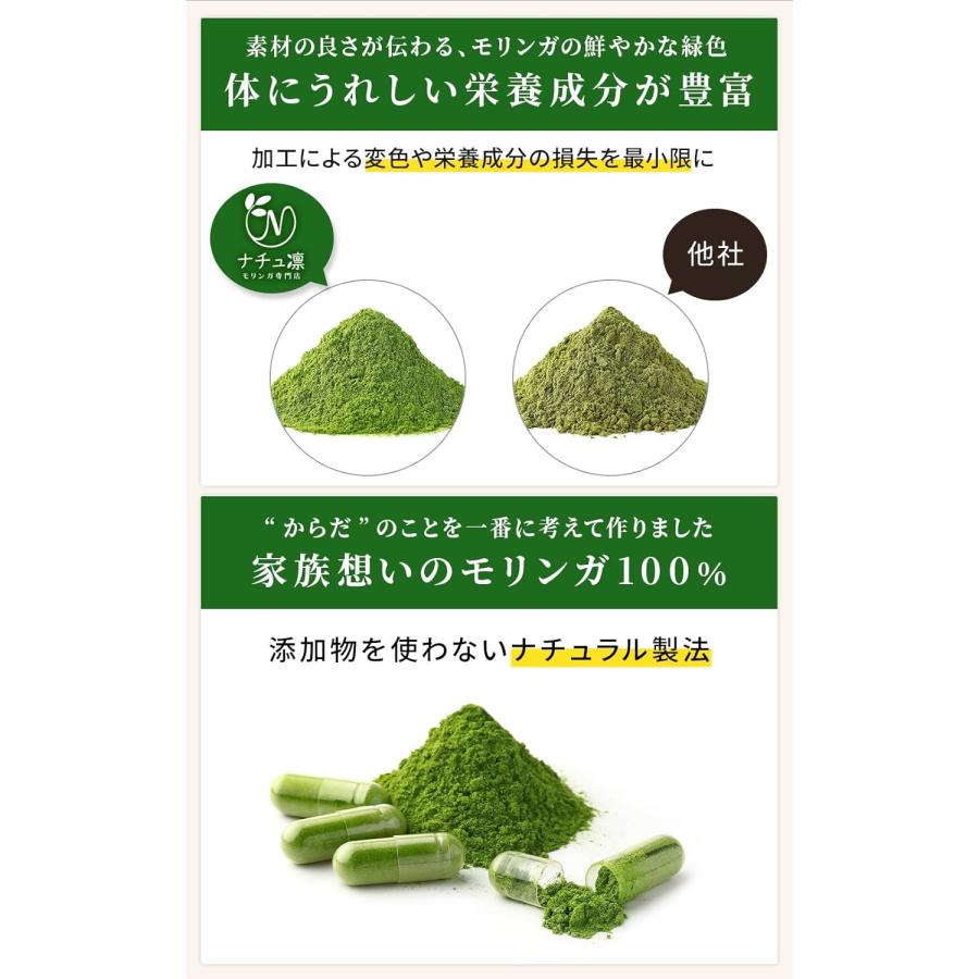 ナチュ凛 モリンガ 100% サプリメント 無農薬 無添加 青汁 パウダー