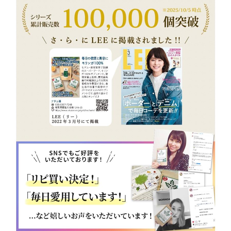 ナチュ凛 モリンガ 100% サプリメント 無農薬 無添加 青汁 パウダー