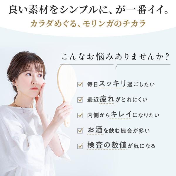 ナチュ凛 モリンガ 種 有機 オーガニック モリンガの種 サプリ ナチュ凛 モリンガ 種 有機 オーガニック モリンガの種 サプリ