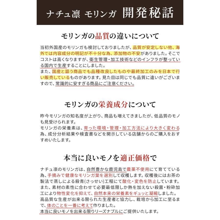 モリンガ パウダー 国産 鹿児島県産 モリンガ100％ 無農薬 無添加 個包装 2g×30包 粉末 青汁 サプリ 野菜不足 管理栄養士監修 スーパーフード