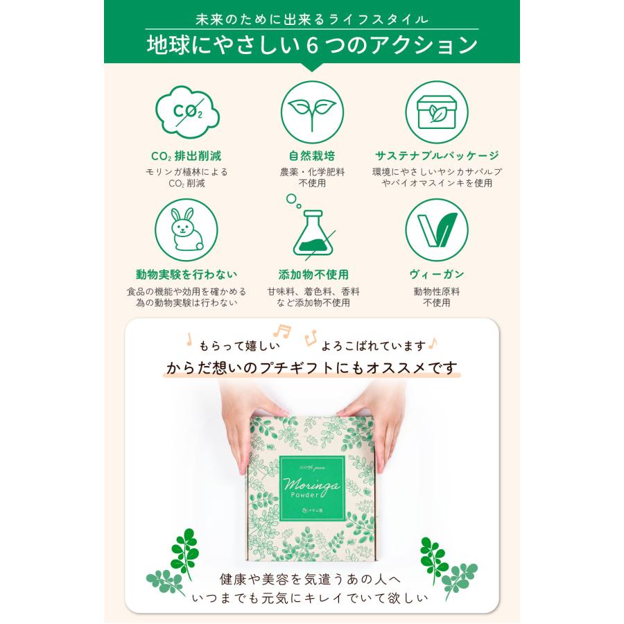モリンガ パウダー 国産 鹿児島県産 モリンガ100％ 無農薬 無添加 個包装 2g×30包 粉末 青汁 サプリ 野菜不足 管理栄養士監修 スーパーフード