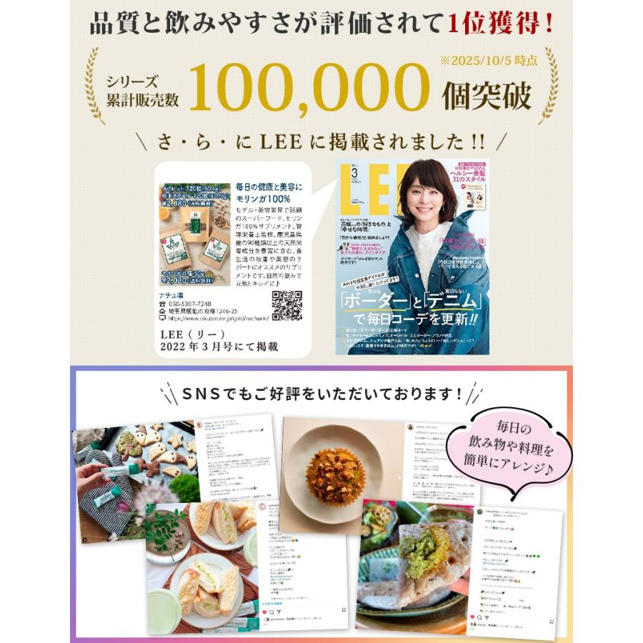 モリンガ パウダー 国産 鹿児島県産 モリンガ100％ 無農薬 無添加 個包装 2g×30包 粉末 青汁 サプリ 野菜不足 管理栄養士監修 スーパーフード