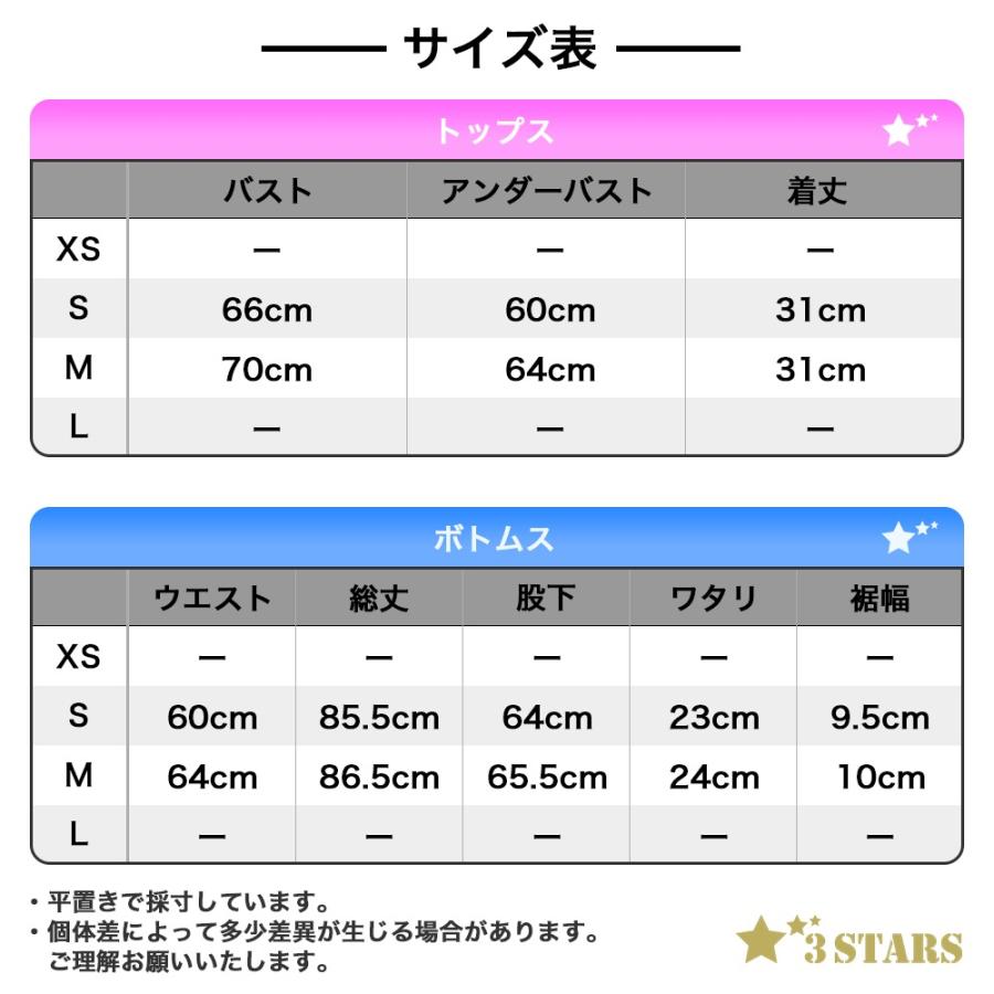 ３STARS カモフラLOVE ヨガウェア 上下セット レギンス トップス カップ付き スポーツブラ 迷彩 シースルー スポーツウェア ピンク 黒 白 3S-M005｜3stars-store｜08