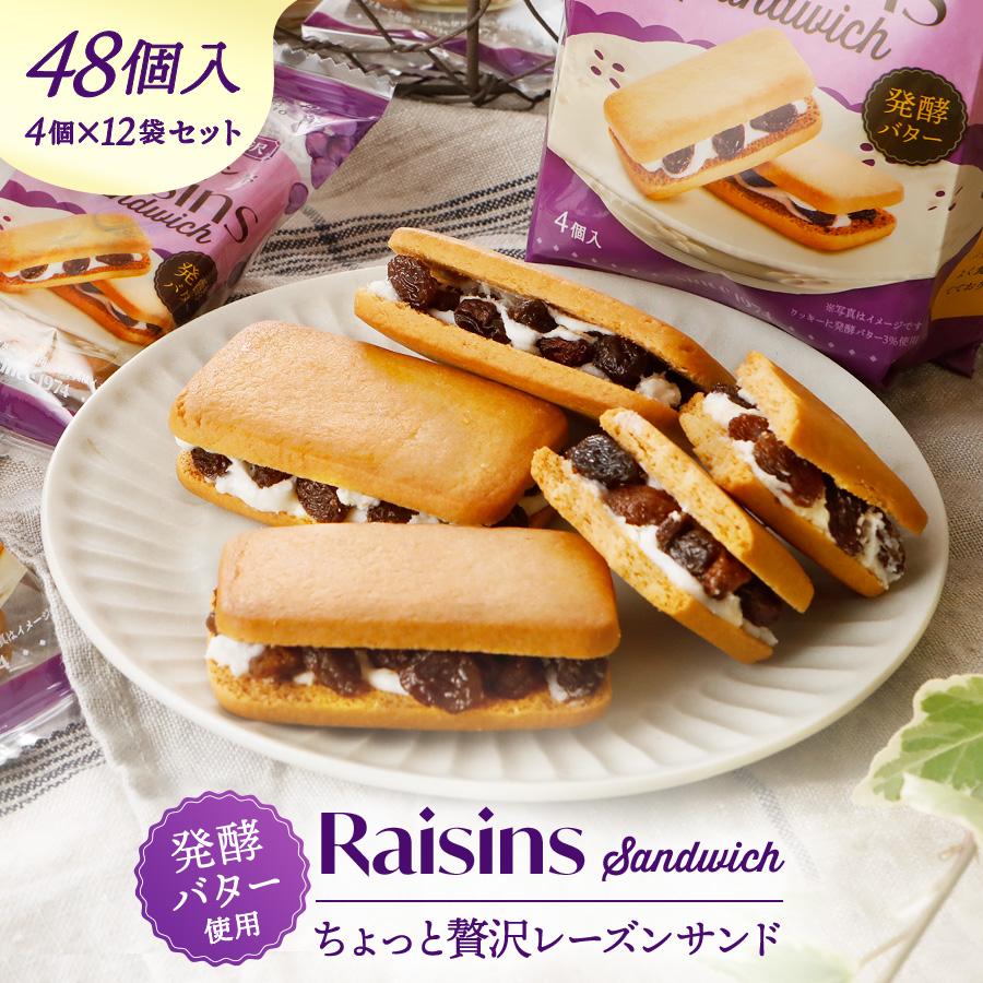 スリースター製菓 お菓子 ギフト プチギフト プレゼント お土産