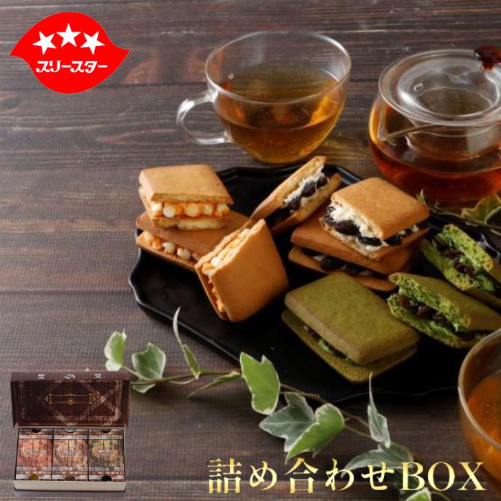 母の日 プレゼント お菓子 ギフト プチギフト レーズンサンド 母の日 プレゼント お菓子 ギフト プチギフト レーズンサンド