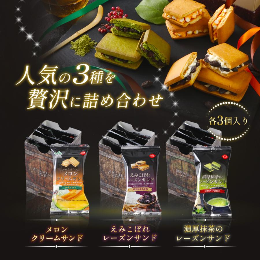 母の日 プレゼント お菓子 ギフト プチギフト レーズンサンド 母の日 プレゼント お菓子 ギフト プチギフト レーズンサンド